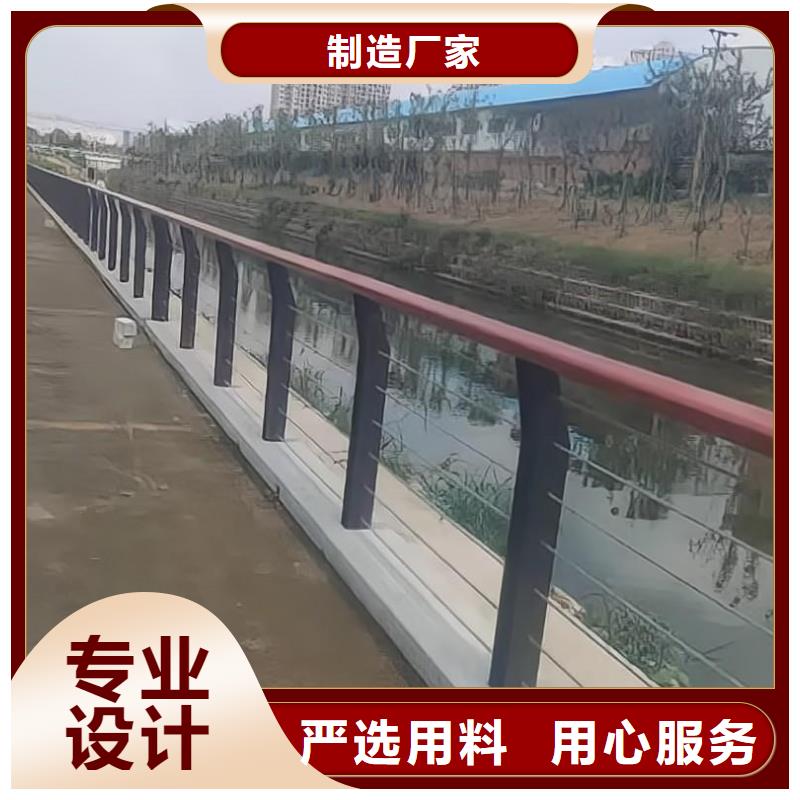 昌江县镀锌管河道护栏静电喷塑河道护栏厂家电话