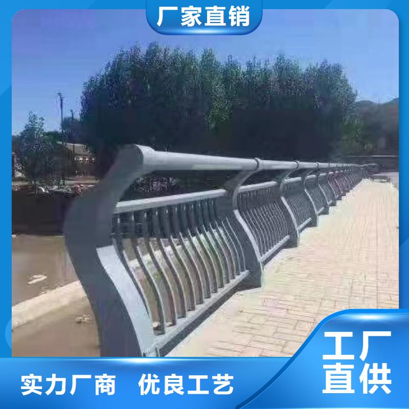 白沙县镀锌管河道护栏静电喷塑河道护栏实在厂家