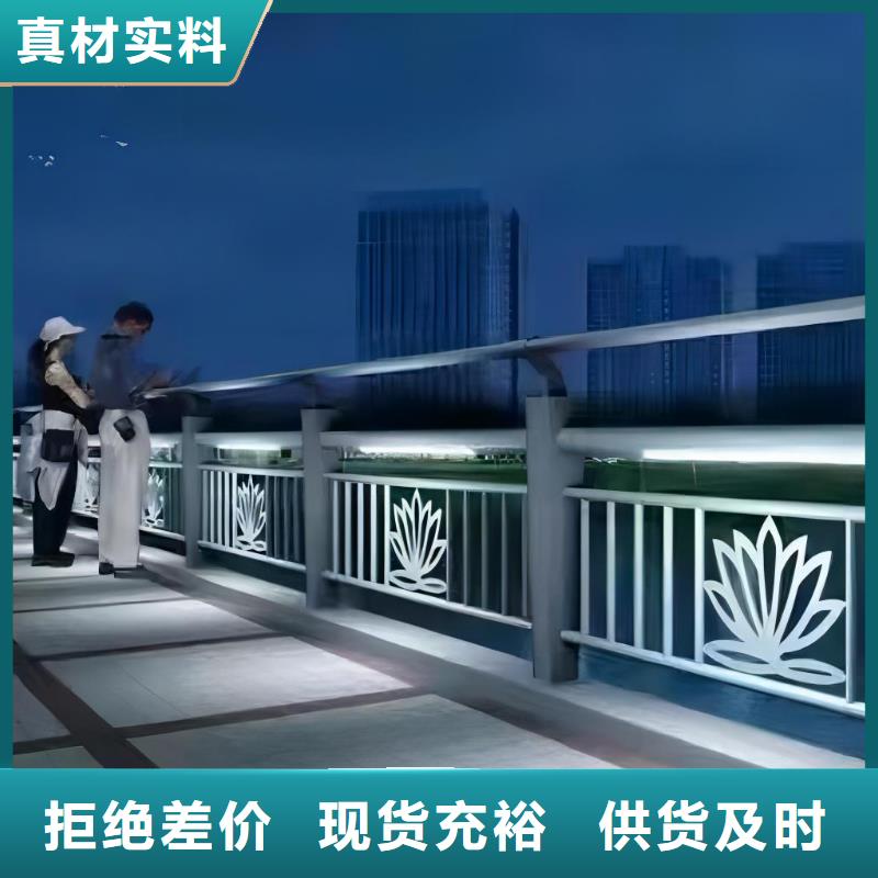 白沙县镀锌管河道护栏静电喷塑河道护栏实在厂家