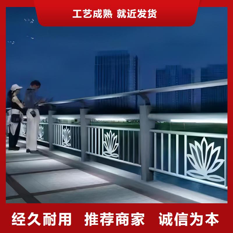 儋州市横管河道栏杆景观河道护栏栏杆销售公司