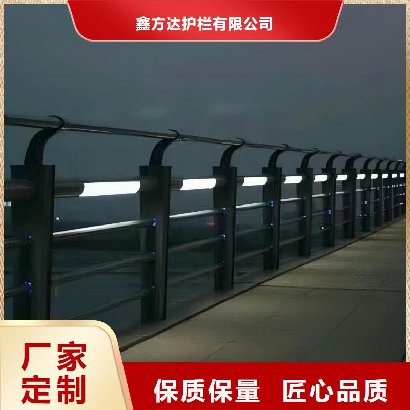 不锈钢复合管河道栏杆厂家联系方式