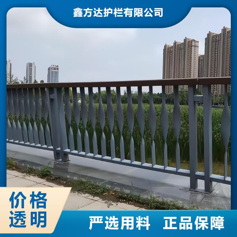 铝合金河道护栏河道景观铝合金栏杆来图加工定制