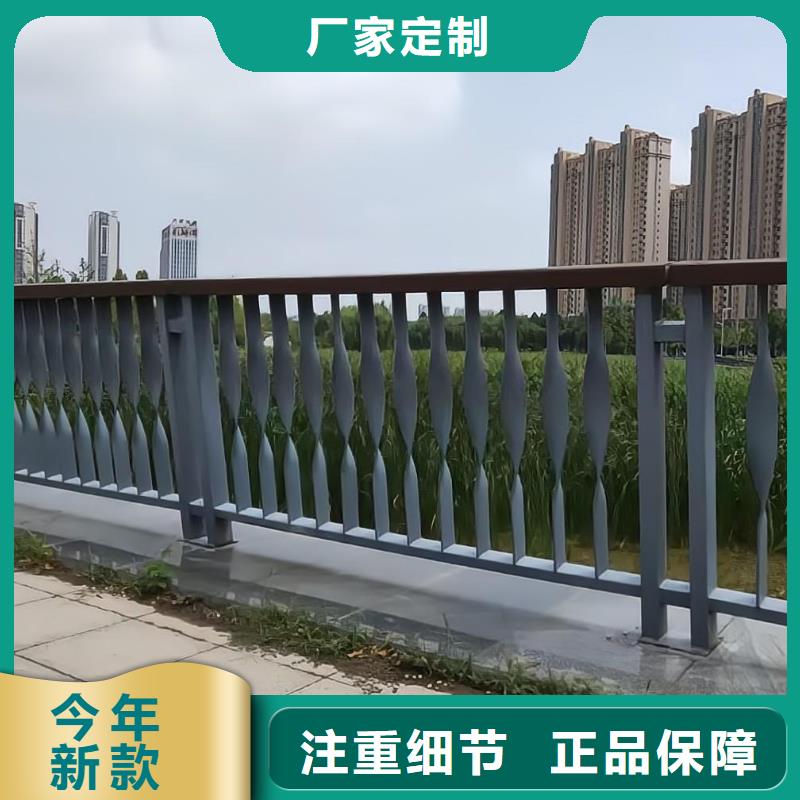 白沙县镀锌管河道护栏静电喷塑河道护栏实在厂家