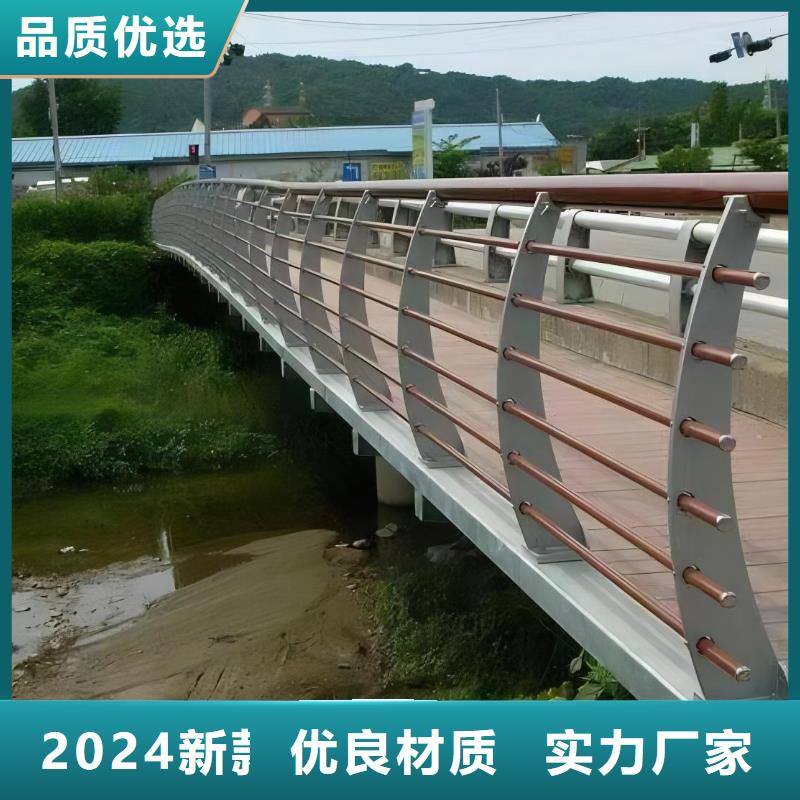 不锈钢复合管河道栏杆厂家电话