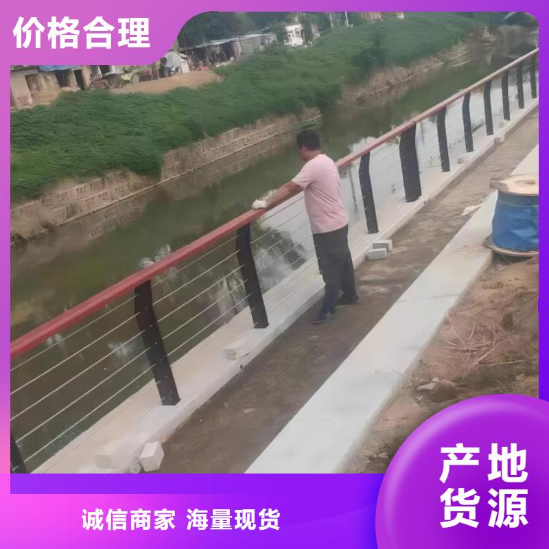 保亭县不锈钢景观河道护栏栏杆铁艺景观河道栏杆卖家电话