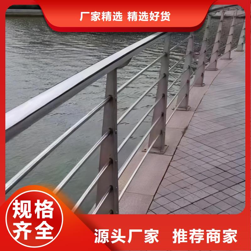 铝合金河道护栏河道景观铝合金栏杆生产电话