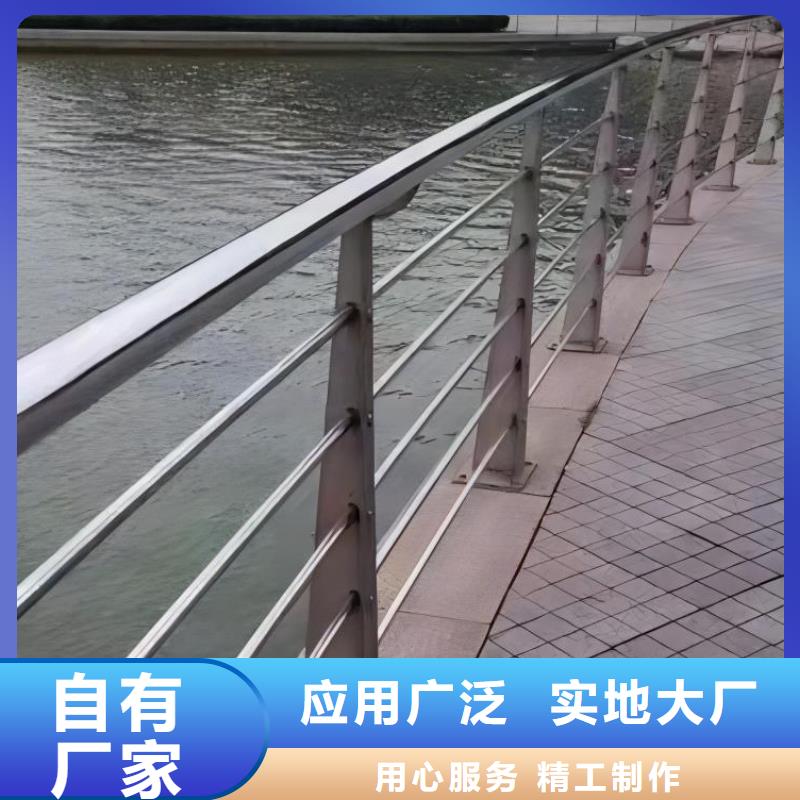 镀锌管河道栏杆安装方式电话