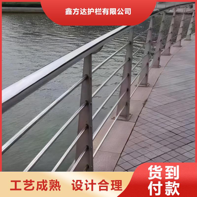 铝合金河道护栏河道景观铝合金栏杆定制厂家