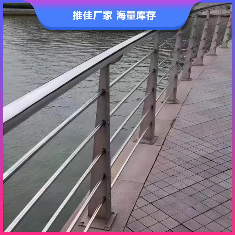 河道安全隔离栏不锈钢复合管河道护栏非标加工定制