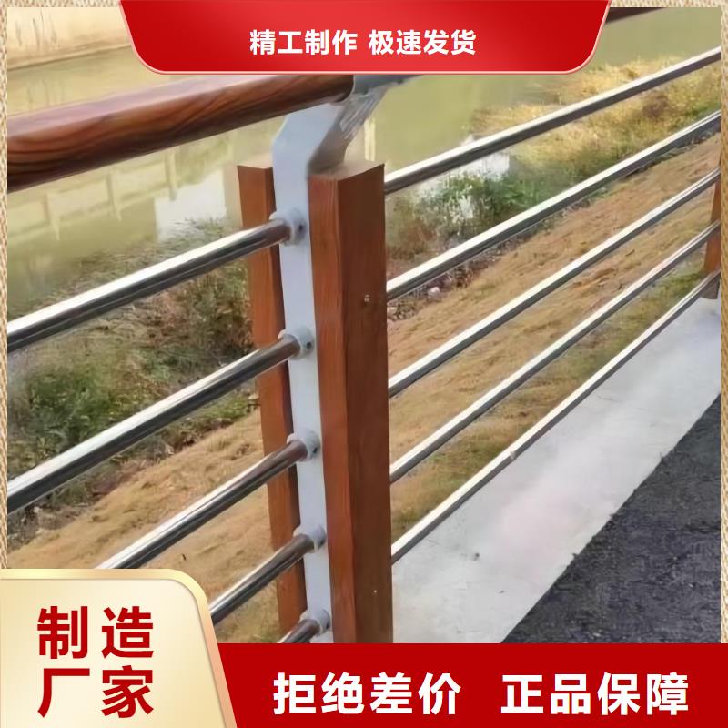 河道安全隔离栏不锈钢复合管河道护栏厂家