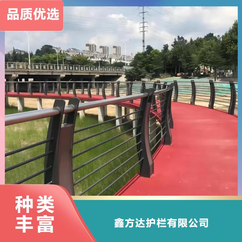 铝合金河道护栏河道景观铝合金栏杆定制厂家