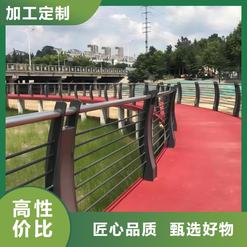 铝合金河道护栏河道景观铝合金栏杆哪里有卖的