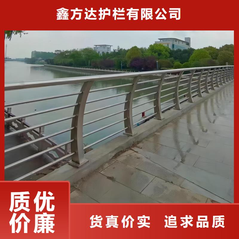 铝合金河道护栏河道景观铝合金栏杆欢迎来厂考察