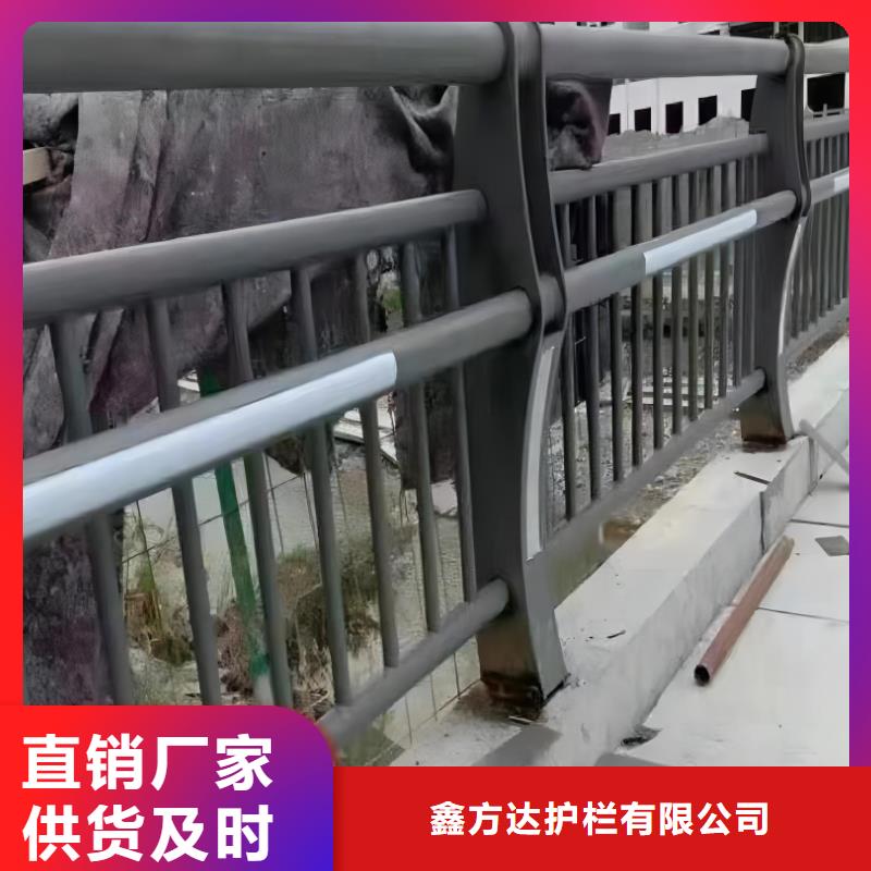 镀锌管河道栏杆按需加工电话