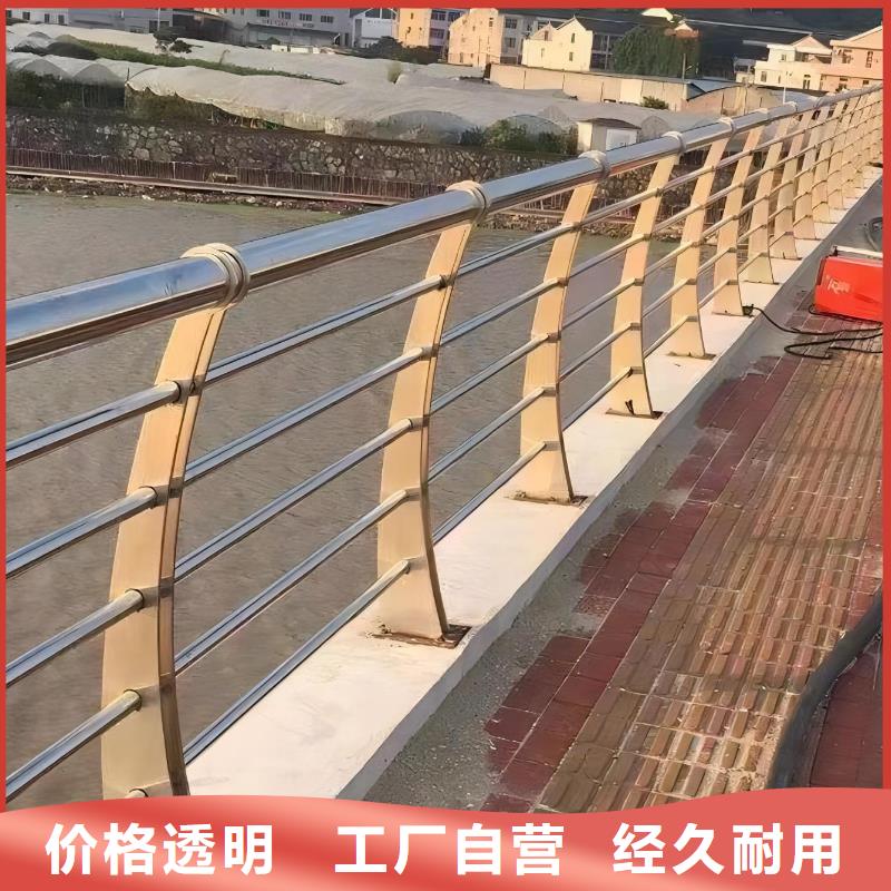 不锈钢复合管河道栏杆厂家电话