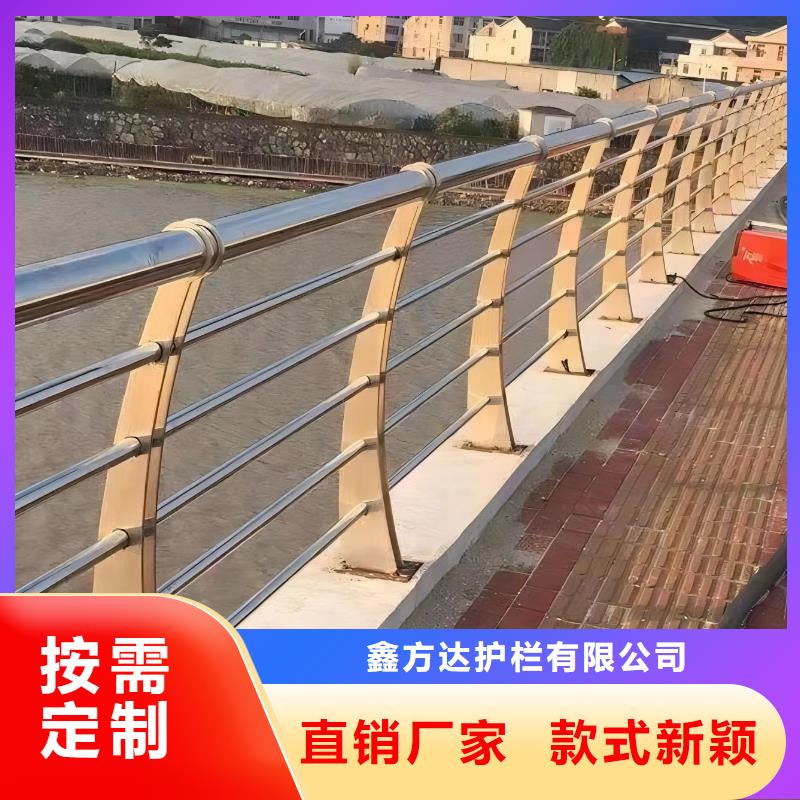 仿木纹河道护栏栏杆不锈钢河道栏杆按客户要求加工生产