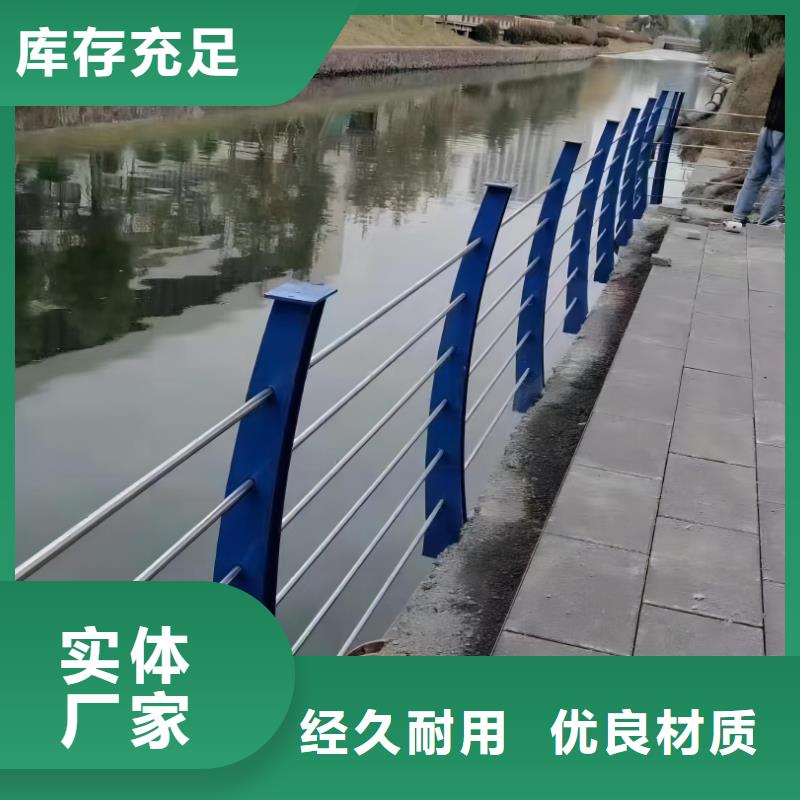 仿木纹河道护栏栏杆不锈钢河道栏杆按客户要求加工生产