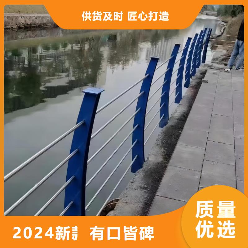 不锈钢复合管河道栏杆量大优惠电话