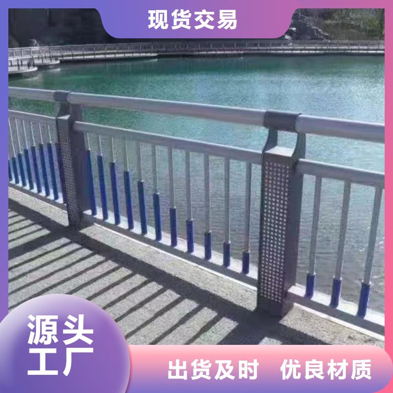 横管河道栏杆景观河道护栏栏杆哪里有卖的