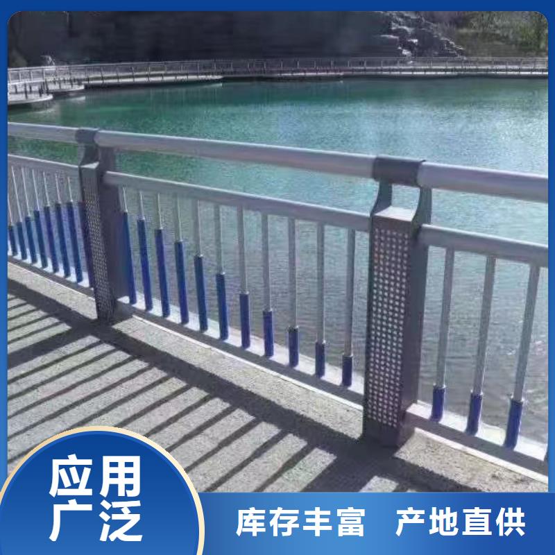 铝合金河道护栏河道景观铝合金栏杆欢迎来厂考察