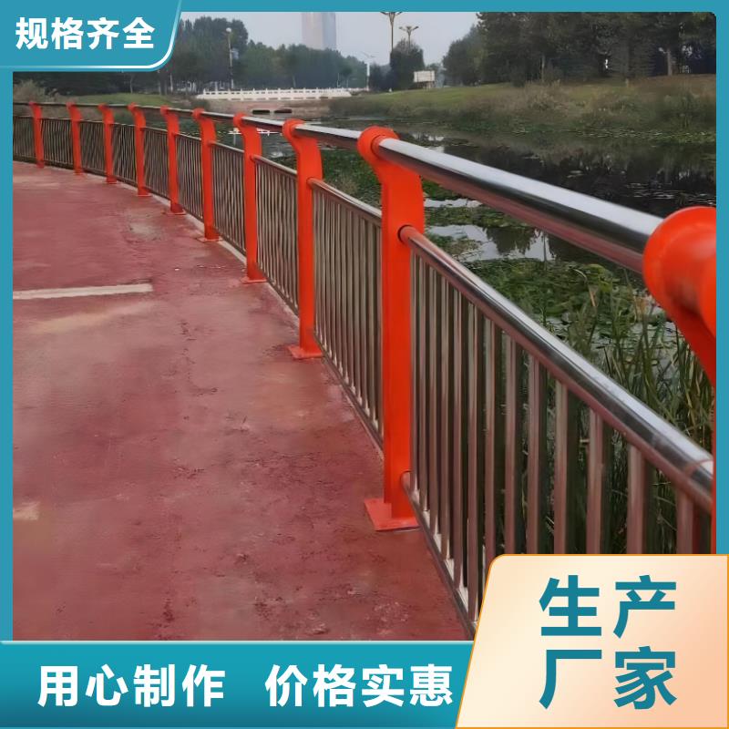 乐东县铝合金河道护栏河道景观铝合金栏杆哪里有卖的