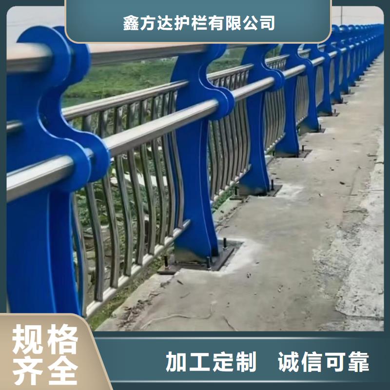 横管河道栏杆景观河道护栏栏杆哪里有卖的