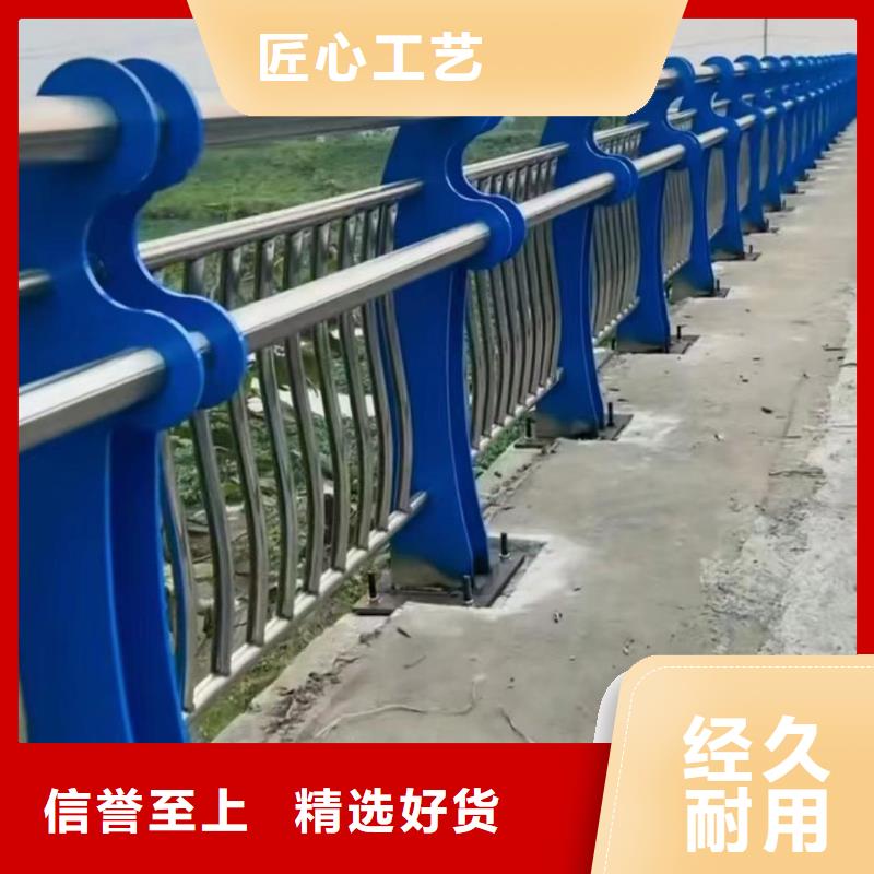 河道不锈钢护栏栏杆厂家电话