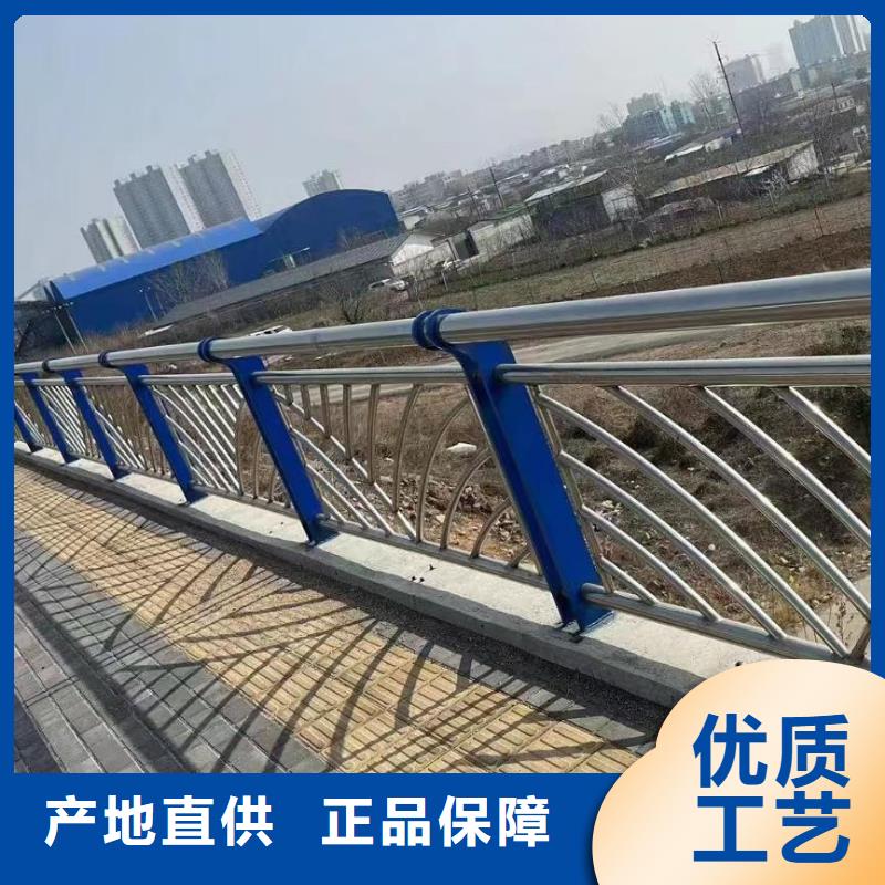 不锈钢河道护栏加工联系方式
