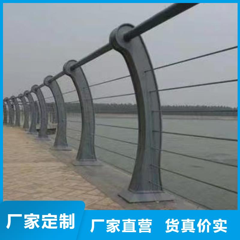 大量现货《鑫方达》不锈钢河道护栏不锈钢钢丝绳河道栏杆生产基地