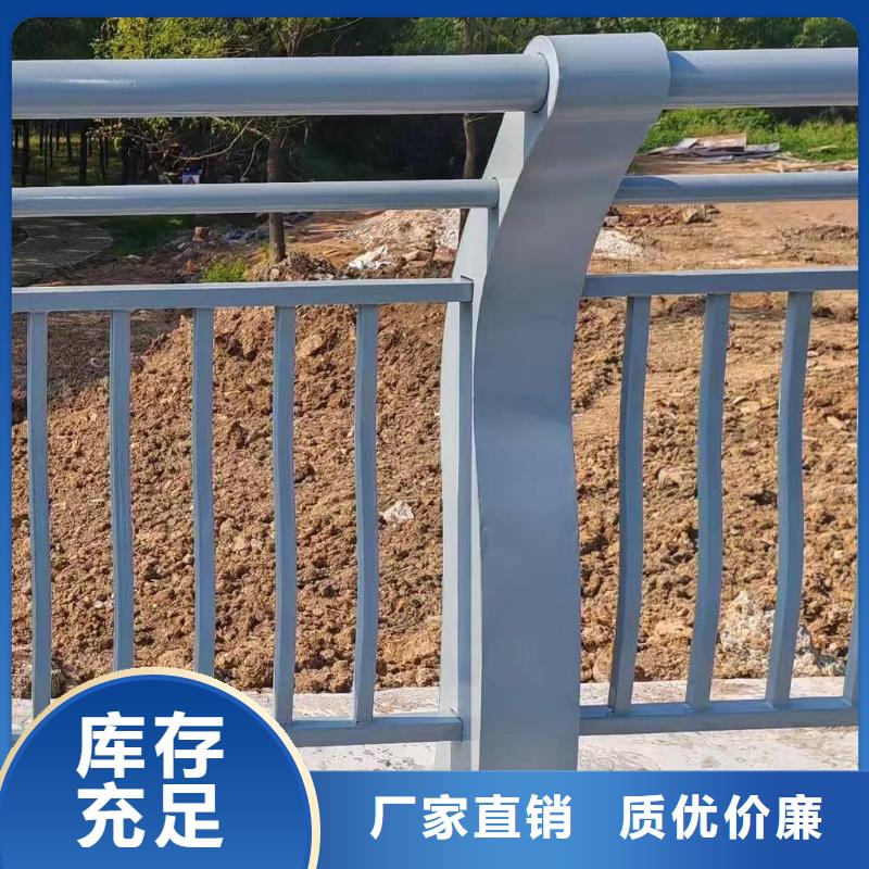 好品质用的放心{鑫方达}双扶手河道栏杆单扶手河道护栏栏杆来图加工定制