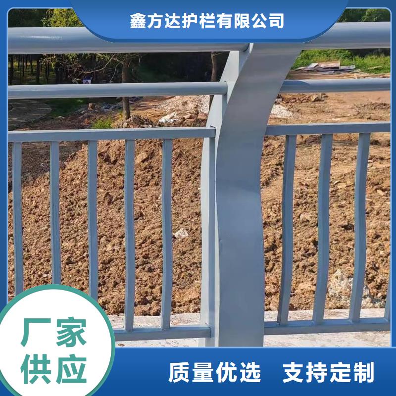 [鑫方达]文昌市横管河道栏杆景观河道护栏栏杆哪里有卖的