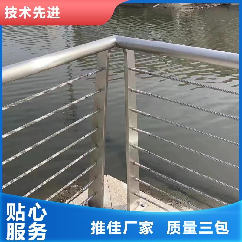 咨询鑫方达不锈钢河道护栏不锈钢钢丝绳河道栏杆量大优惠