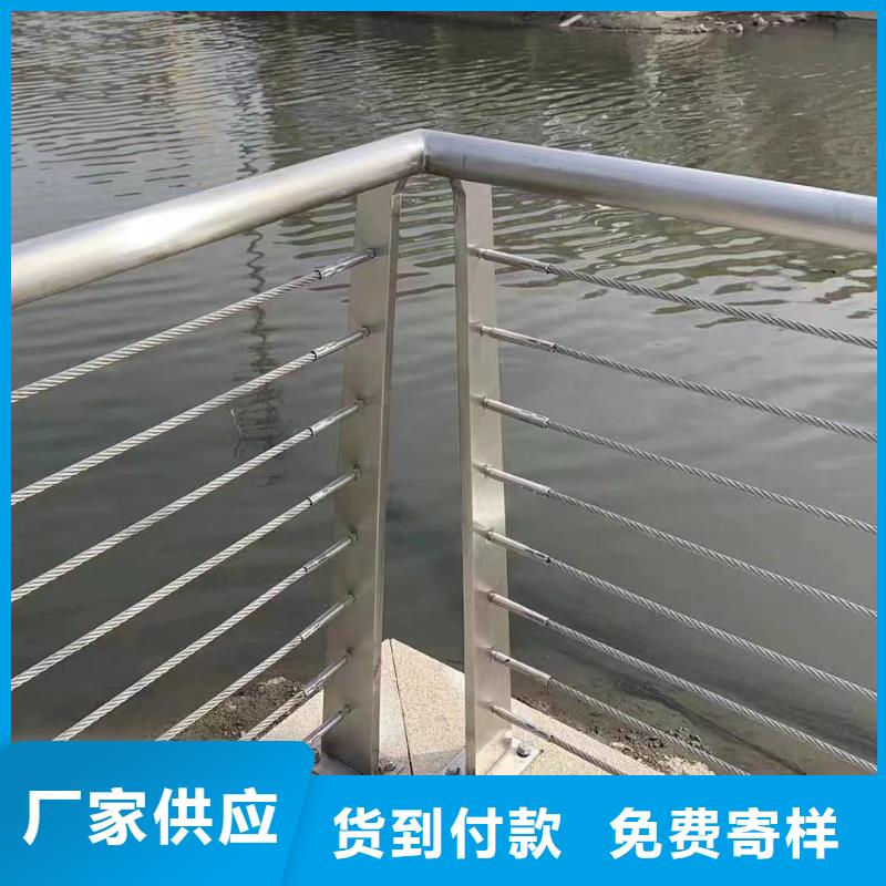 河道安全隔离栏不锈钢复合管河道护栏生产电话