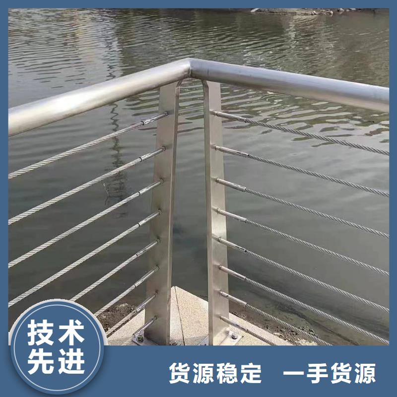 优选鑫方达河道安全隔离栏不锈钢复合管河道护栏卖家电话