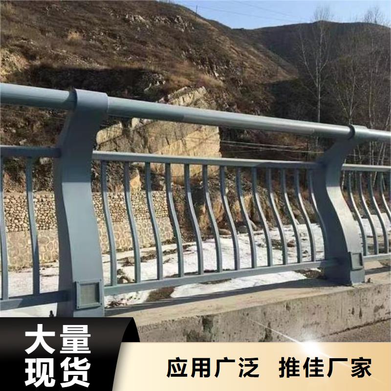 不锈钢河道护栏按需加工联系方式