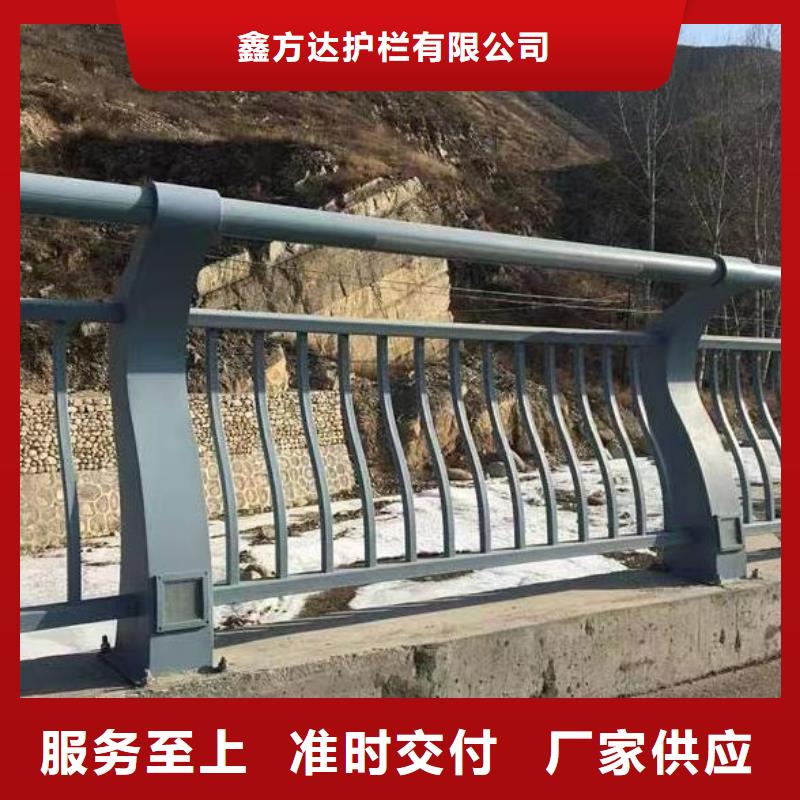 规格齐全实力厂家鑫方达灯光河道护栏栏杆河道景观铁艺栏杆每米单价多少