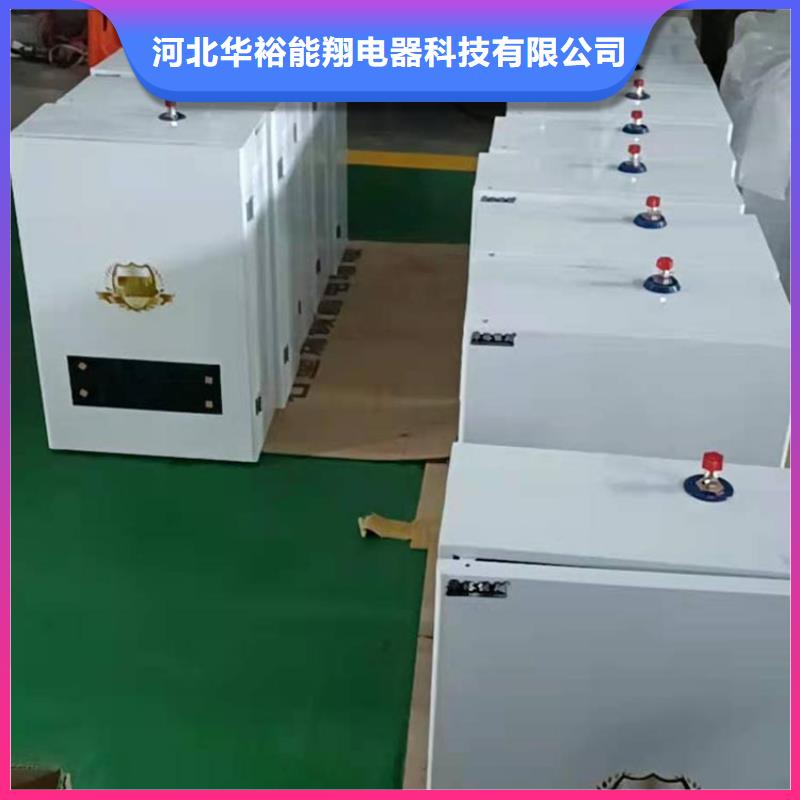 半导体电锅炉,电地暖发热线品质无所畏惧