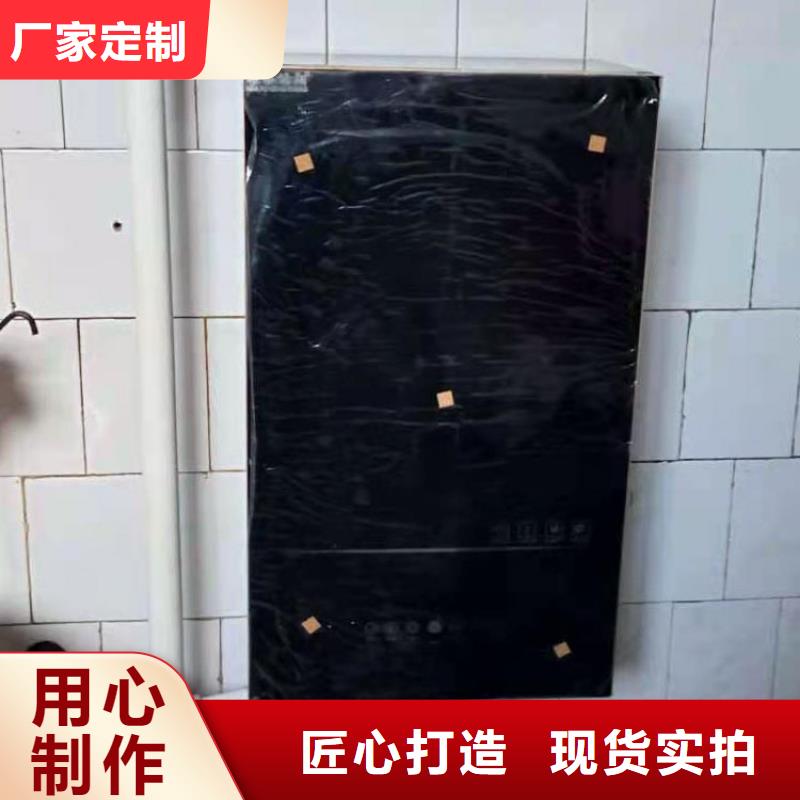 半导体电锅炉【壁挂式家用电锅炉】质量无忧