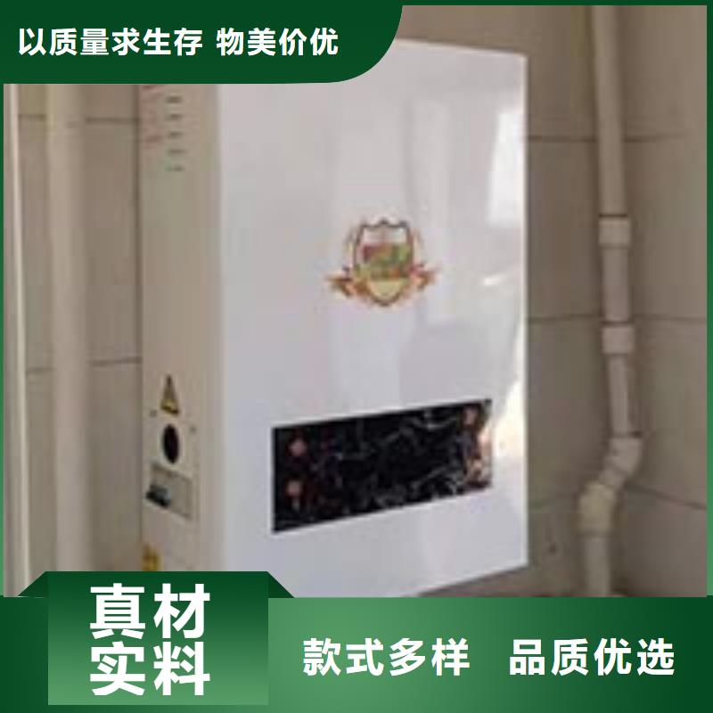 电热水锅炉壁挂式家用电锅炉专心专注专业