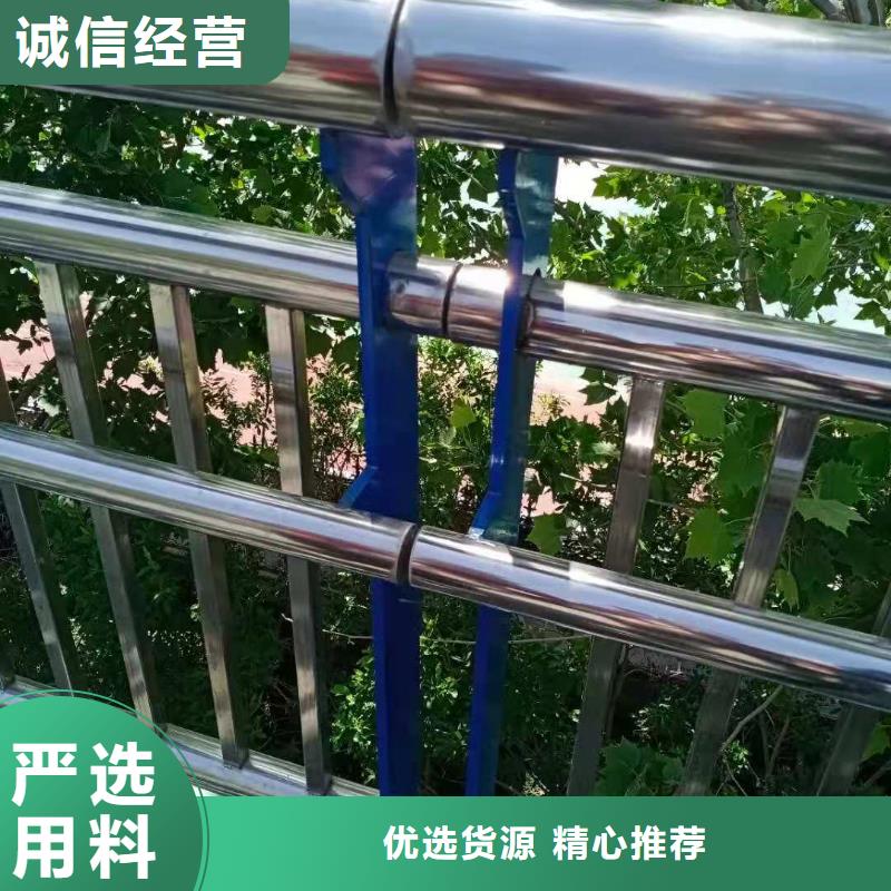 防撞护栏-不锈钢复合管护栏厂家直销货源充足