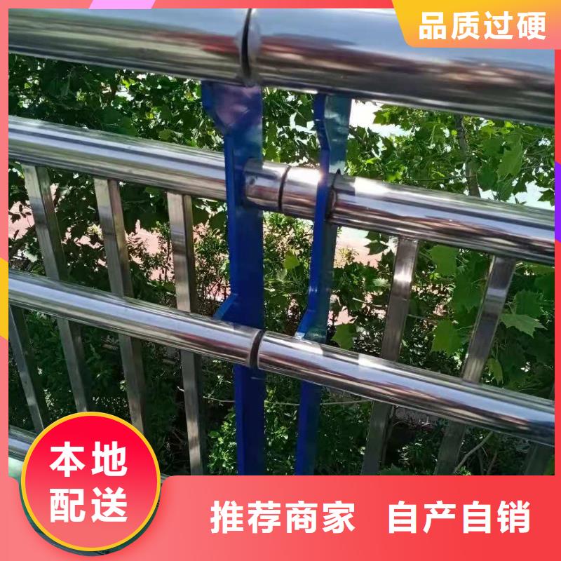不锈钢复合管防撞护栏从厂家买售后有保障