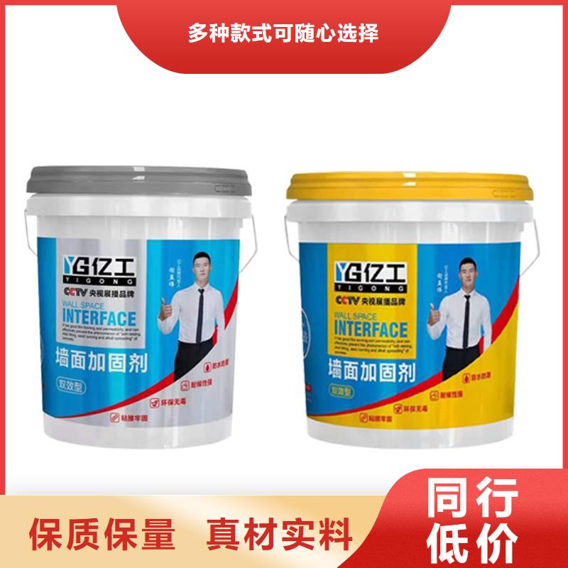 防水涂料_JS防水涂料热销产品