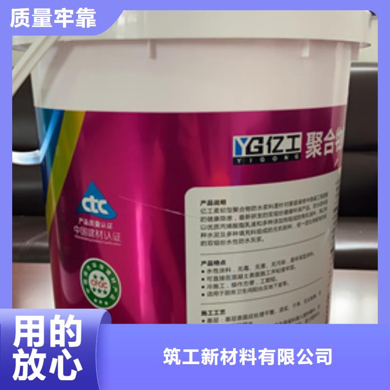 防水涂料,乳胶漆常年出售