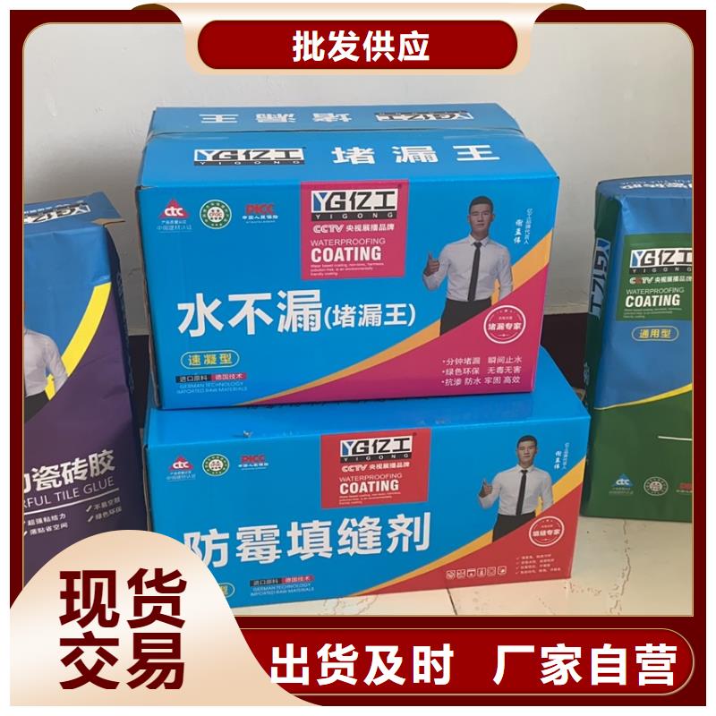 优质亿工品牌的厂家