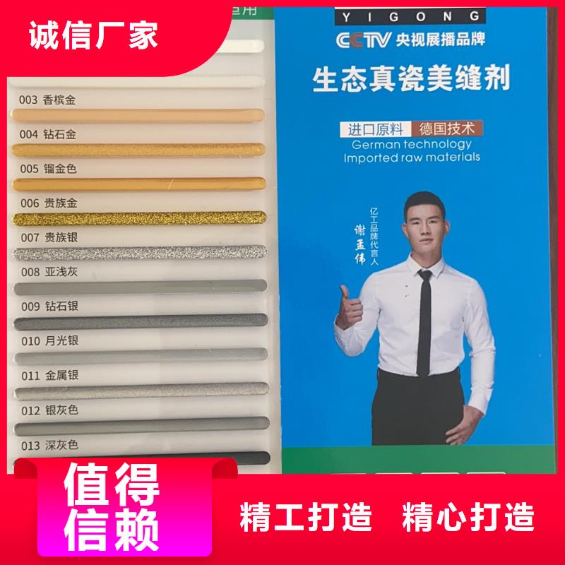 亿工强力型背涂胶厂家当天发货