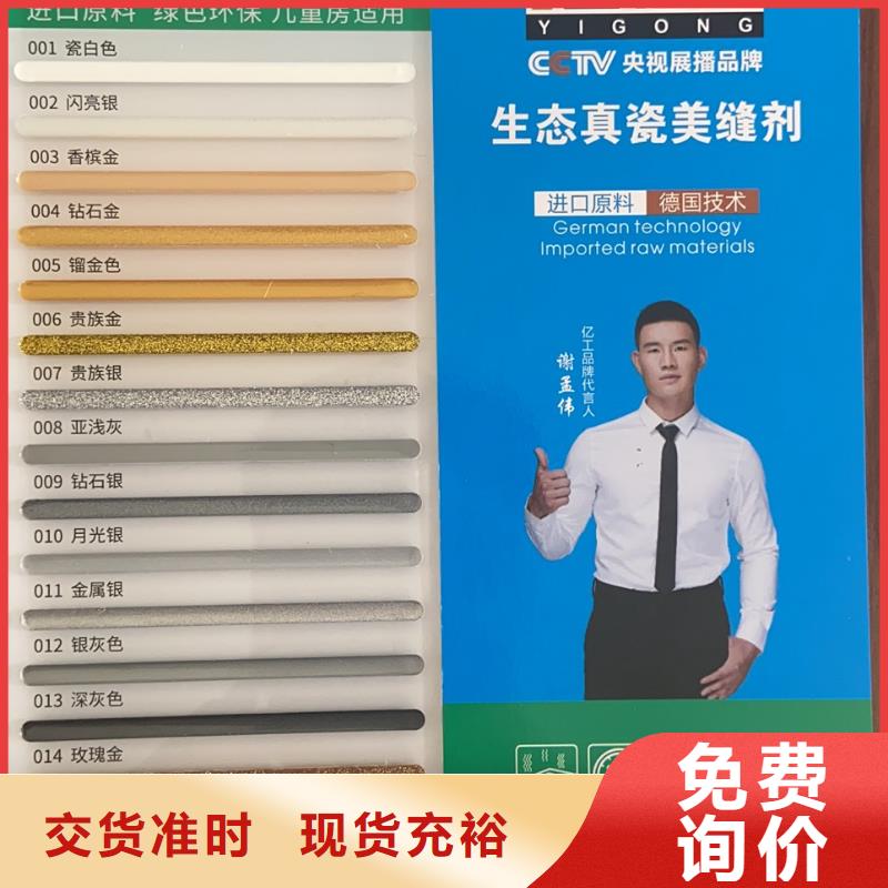 亿工品牌批发优惠多