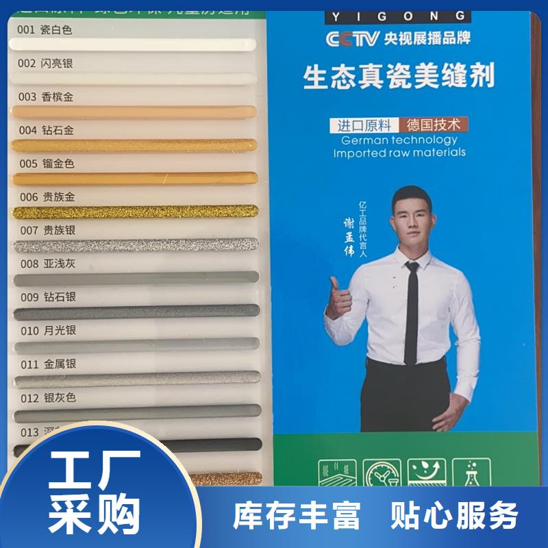 质优价廉的亿工墙固批发商