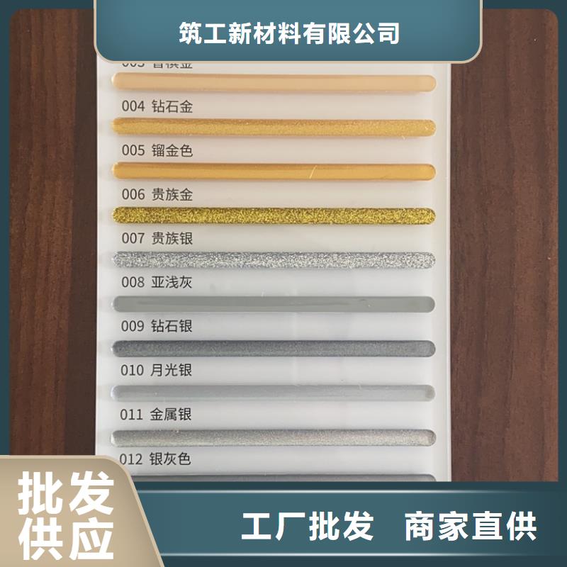 欢迎-亿工通用型防水浆料