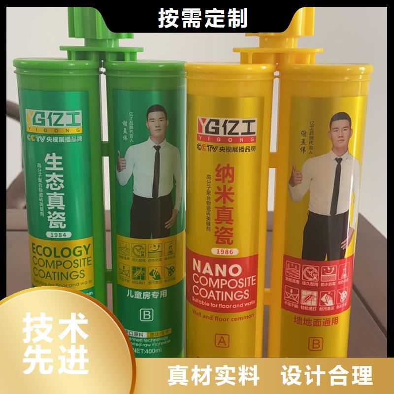 欢迎访问##亿工品牌价格##