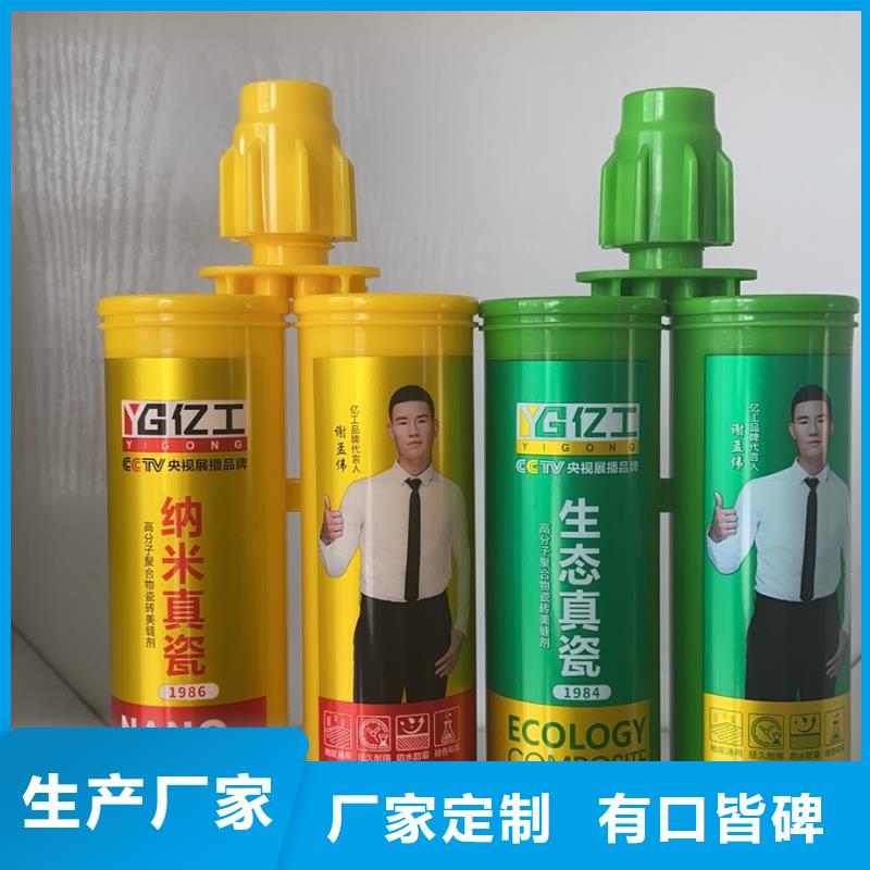 新款亿工品牌厂家